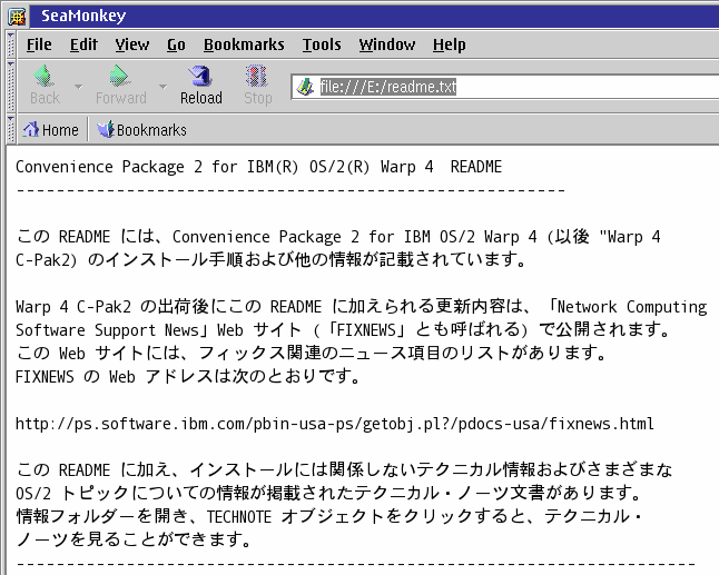 Japanese text display in SeaMonkey