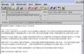 Thumbnail for version as of 03:28, 29 October 2012