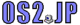 OS2.JP