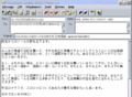 Thumbnail for version as of 03:28, 29 October 2012